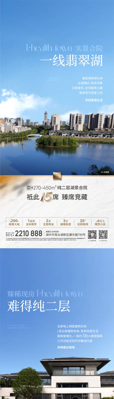 源文件下载【享设计】搜索编号：20450033870695550【别墅价值系列画面】