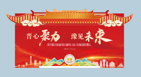 源文件下载【享设计】搜索编号：48610033813913888【合影墙】