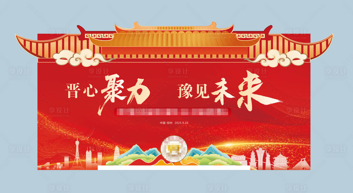 源文件下载【享设计】搜索编号：48610033813913888【合影墙】