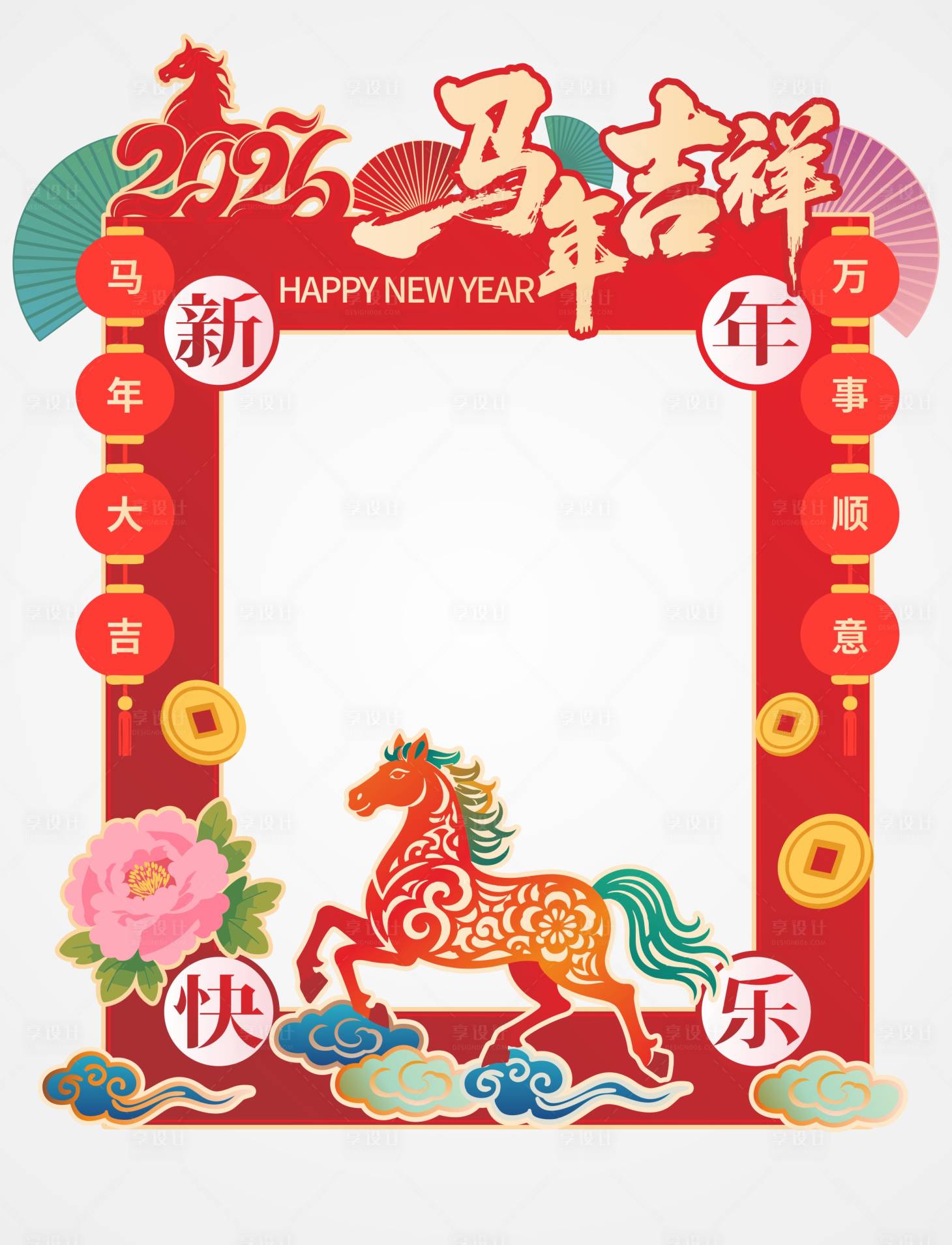 源文件下载【享设计】搜索编号：25570034264352315【马年拍照框打卡框】