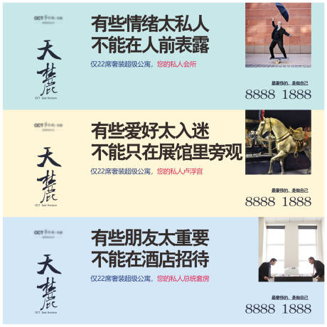源文件下载【享设计】搜索编号：19340034027006456【价值点海报】