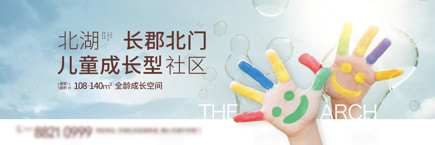 源文件下载【享设计】搜索编号：15060033956384928【教育主画面】