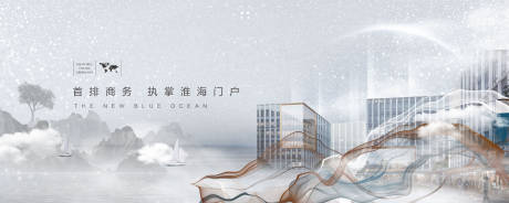 源文件下载【享设计】搜索编号：88420034003189997【地产展板】