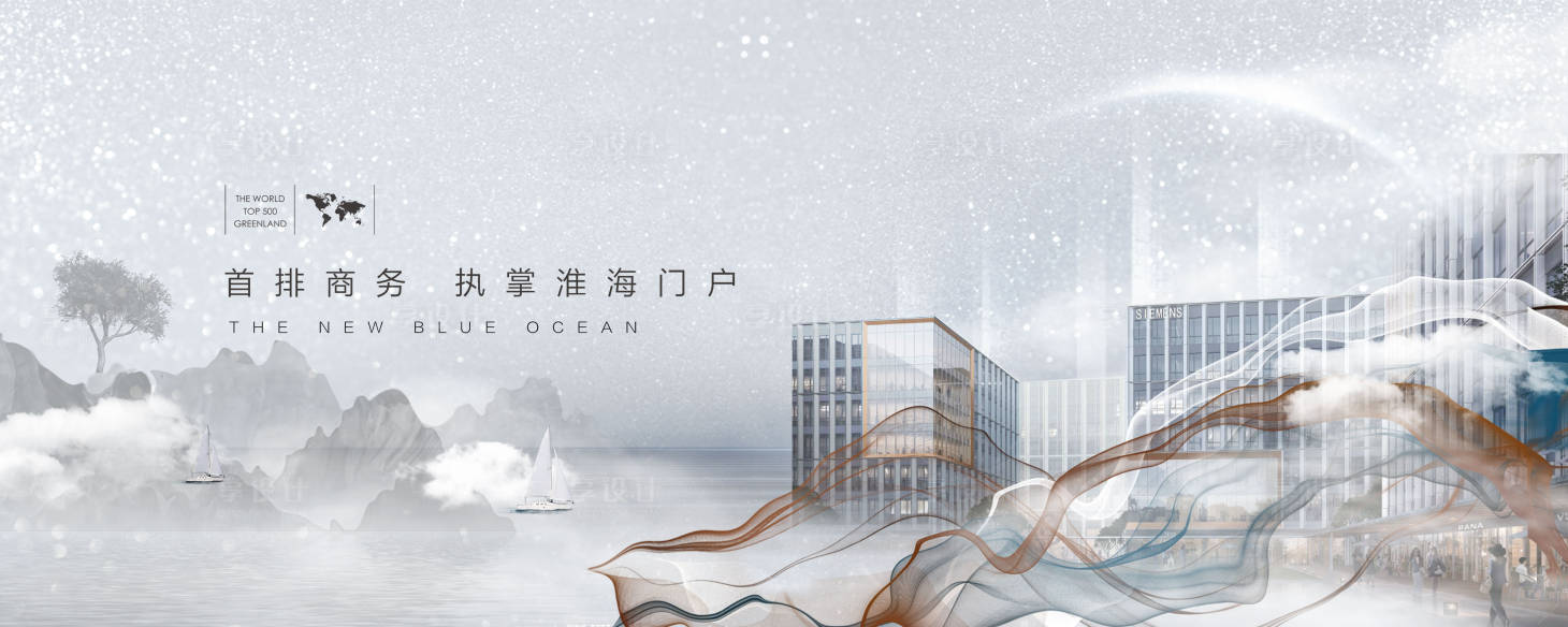 源文件下载【享设计】搜索编号：88420034003189997【地产展板】