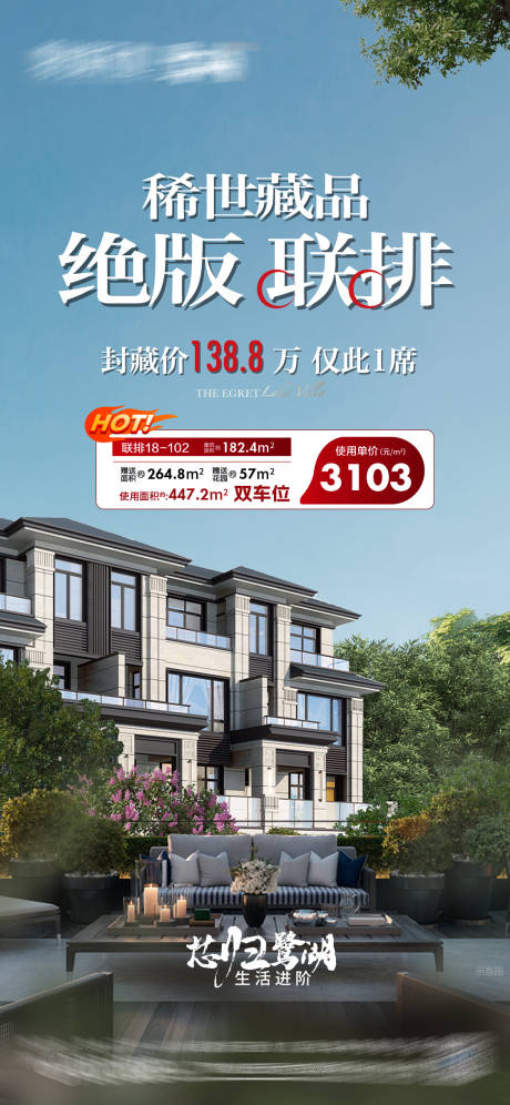 源文件下载【享设计】搜索编号：27130034127207085【联排特价】