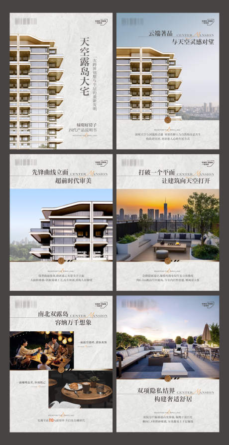 源文件下载【享设计】搜索编号：34320033977197884【第四代住宅价值点单图】