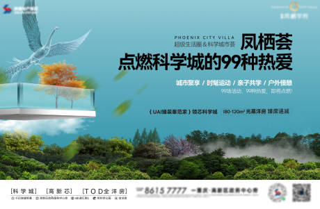 源文件下载【享设计】搜索编号：31100034114244156【洋房主画面】
