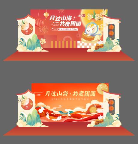 源文件下载【享设计】搜索编号：29660034091668170【新中式中秋活动堆头美陈】