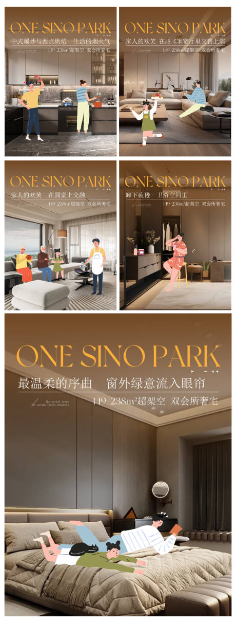 源文件下载【享设计】搜索编号：55620034051448536【人物插画海报】