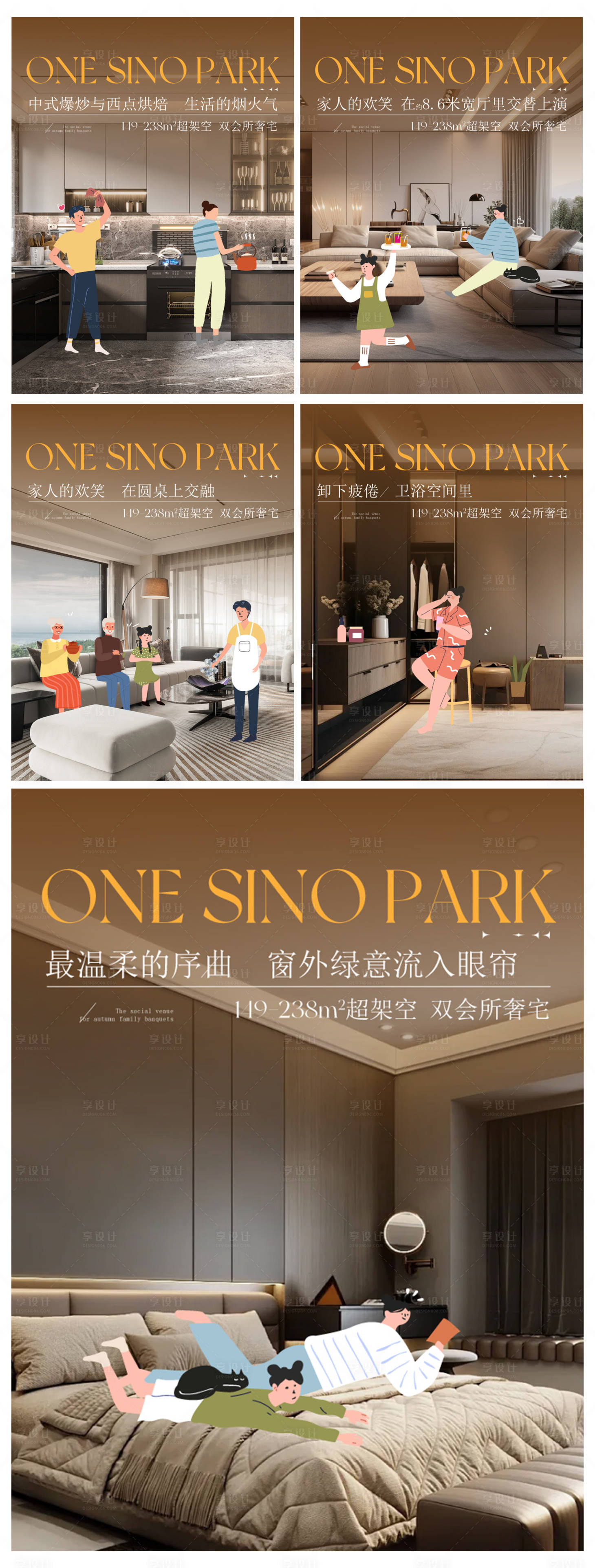 源文件下载【享设计】搜索编号：55620034051448536【人物插画海报】