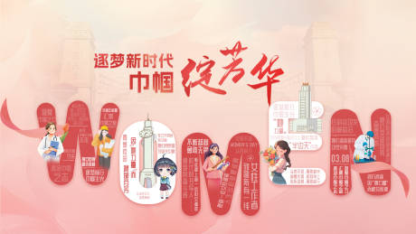 源文件下载【享设计】搜索编号：53950034171433398【主kv】