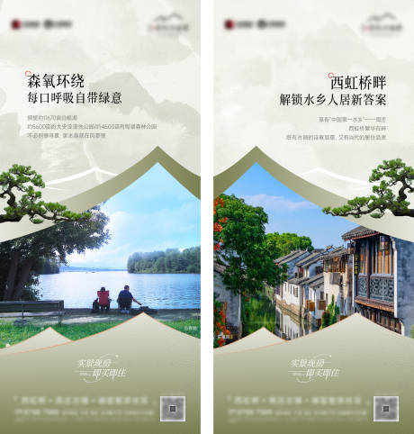 源文件下载【享设计】搜索编号：95040033914085004【价值刷屏】