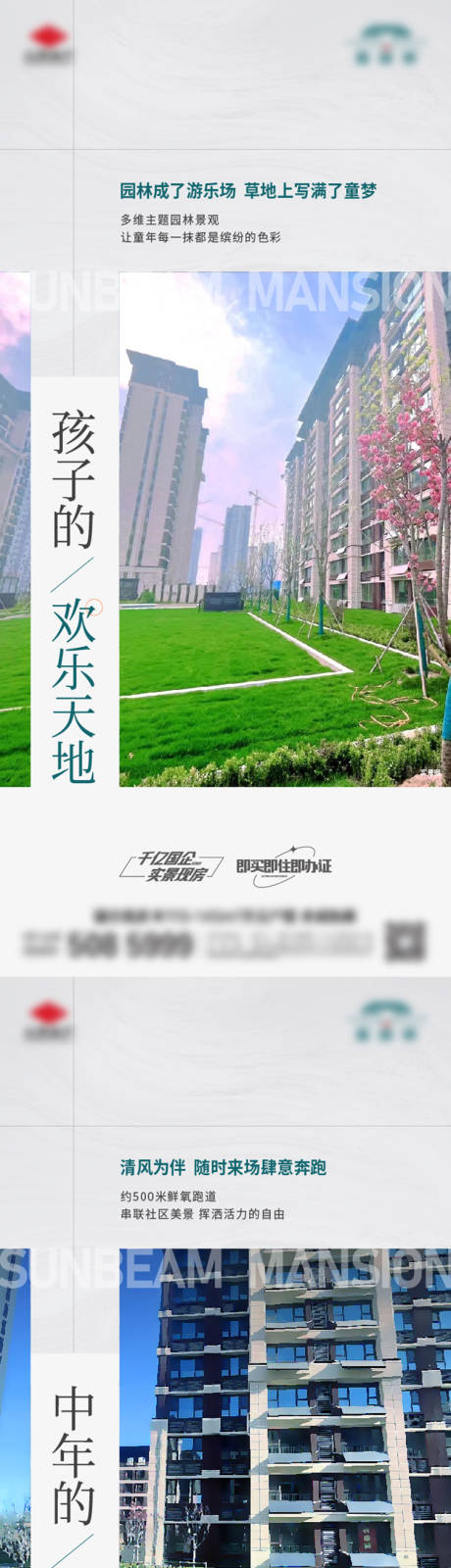 源文件下載【享設(shè)計】搜索編號：20750033831841850【現(xiàn)房價值點單圖】