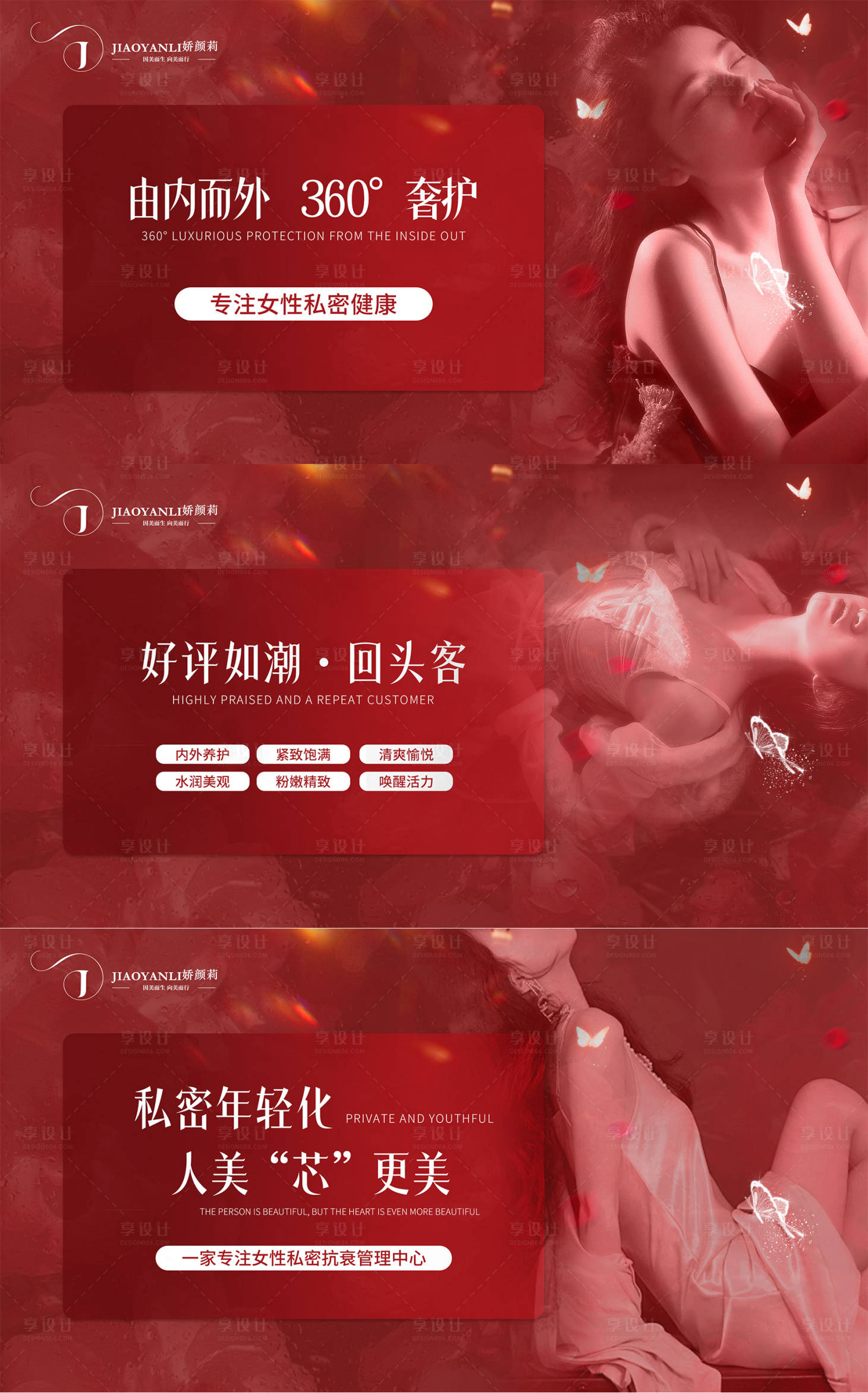 源文件下载【享设计】搜索编号：75650033967722838【美团轮播图】