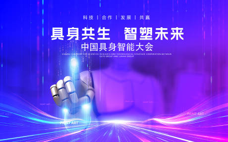 源文件下载【享设计】搜索编号：68940033918579668【机器人】