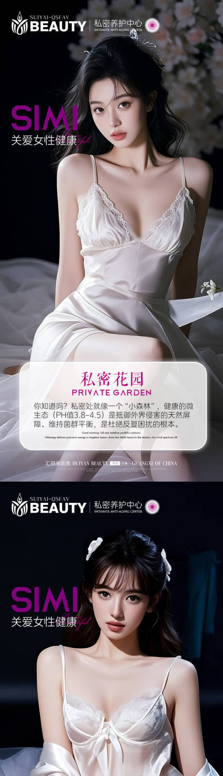 源文件下载【享设计】搜索编号：65520033887231668【私密科普海报】