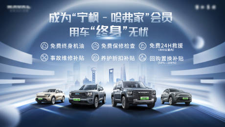 源文件下载【享设计】搜索编号：45980033983451866【汽车服务节KV】