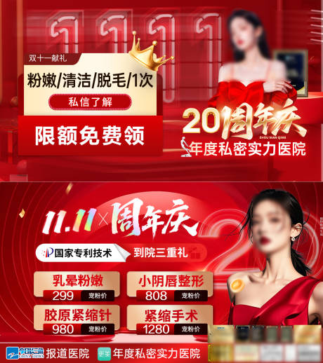 源文件下載【享設計】搜索編號：42090033959662990【雙十一私密 】