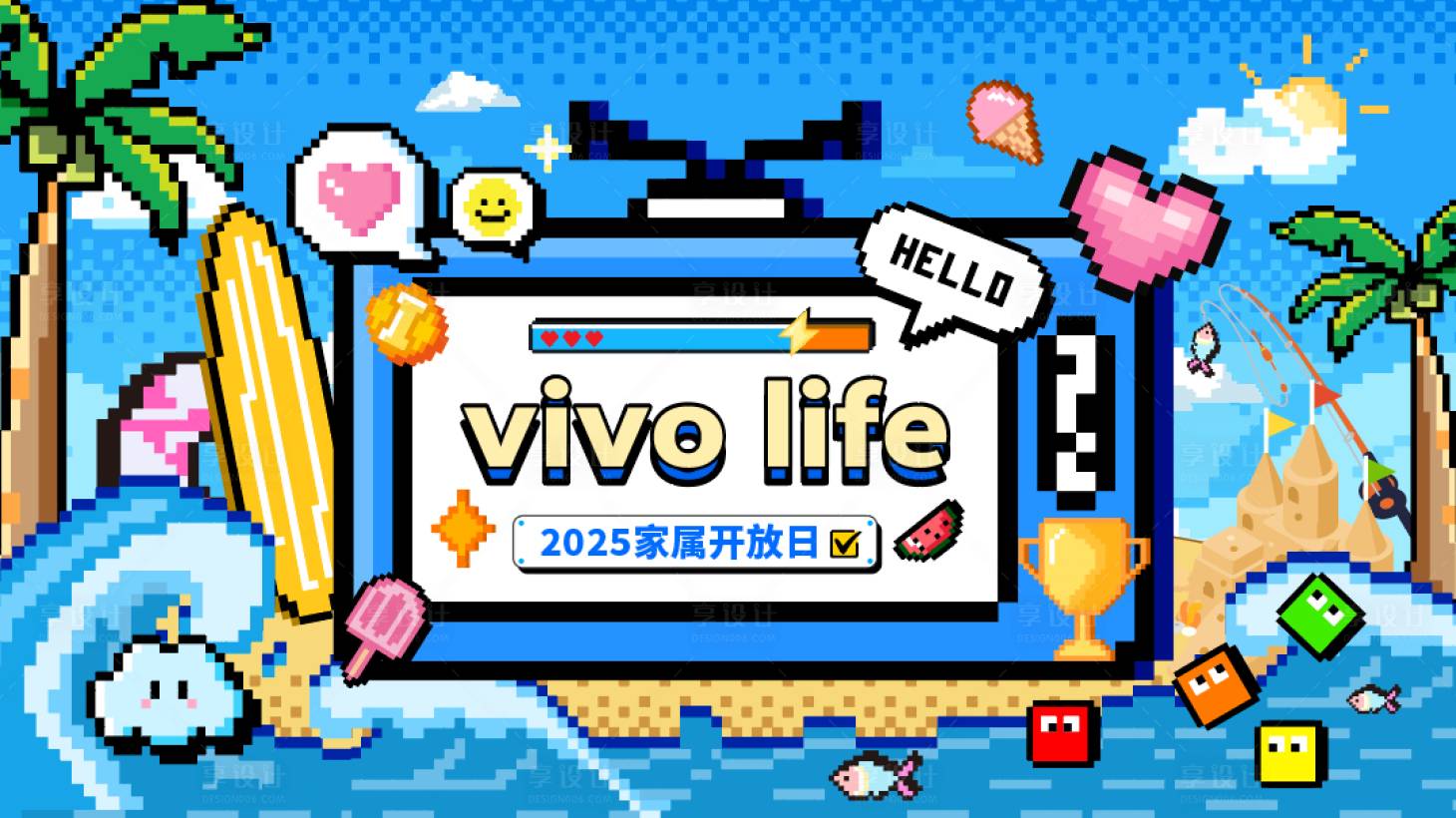 源文件下载【享设计】搜索编号：53820033853347249【像素画主视觉】