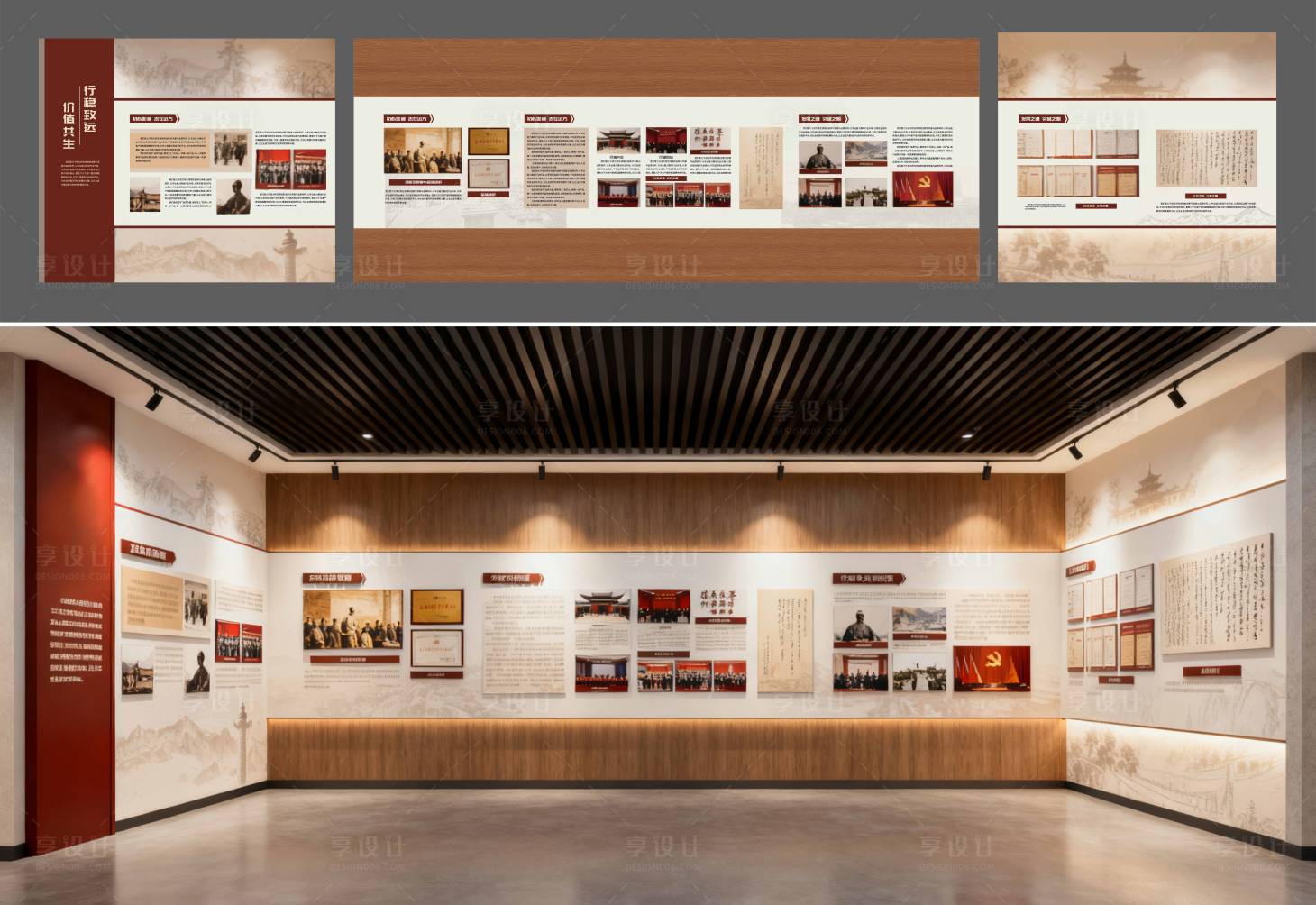 源文件下载【享设计】搜索编号：78400034282233142【党员活动室展板文化墙党建文化 】