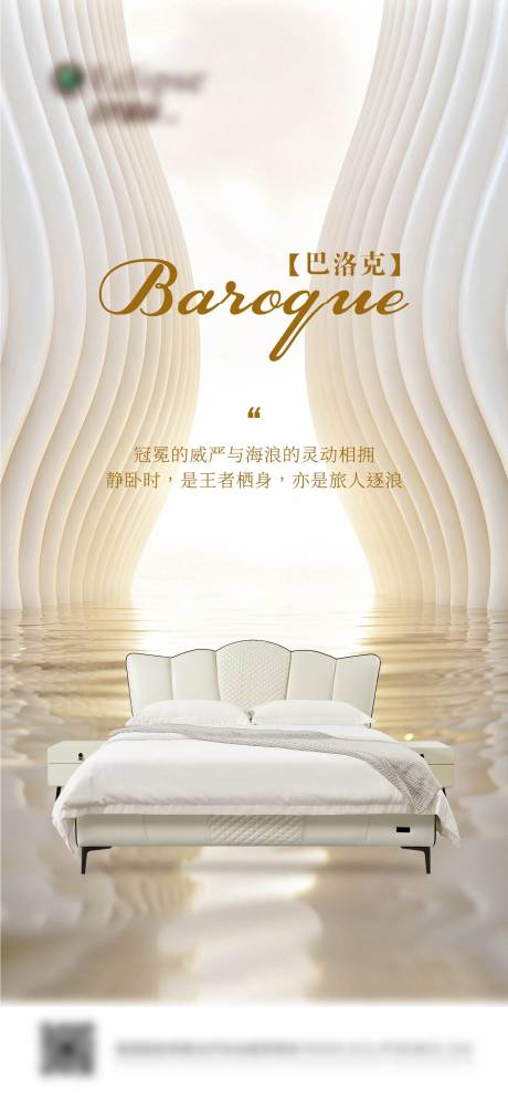 源文件下载【享设计】搜索编号：84890034033862673【家具海报 】