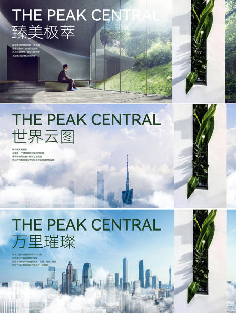 源文件下載【享設計】搜索編號：45680034029754856【圈層系列調性稿】