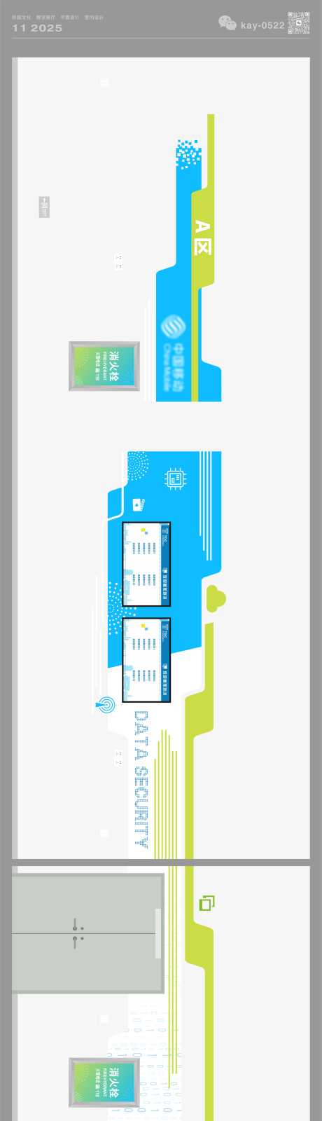 源文件下载【享设计】搜索编号：68520034083098030【培训企业装饰文化墙】