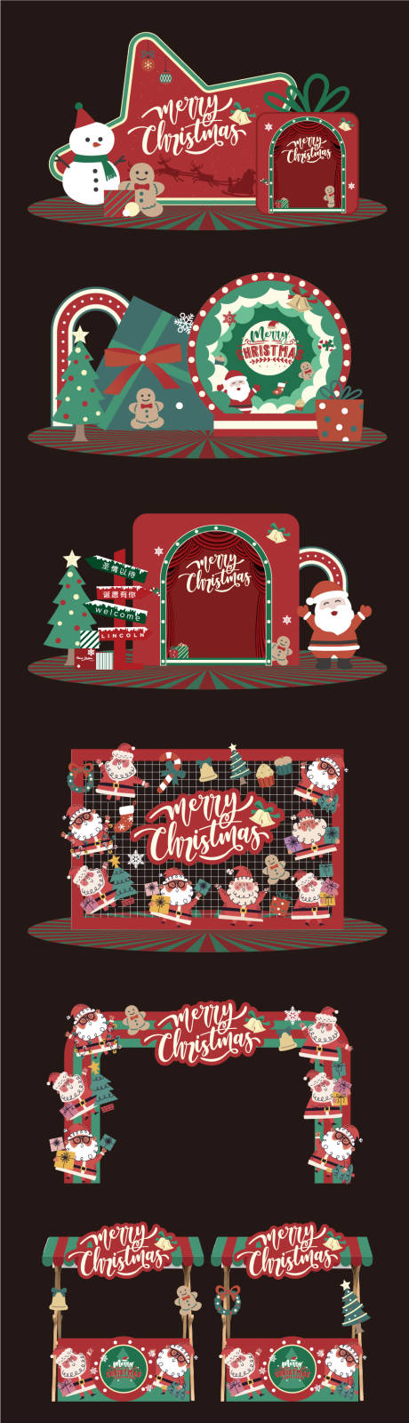 源文件下载【享设计】搜索编号：64880033937904977【圣诞节美陈】