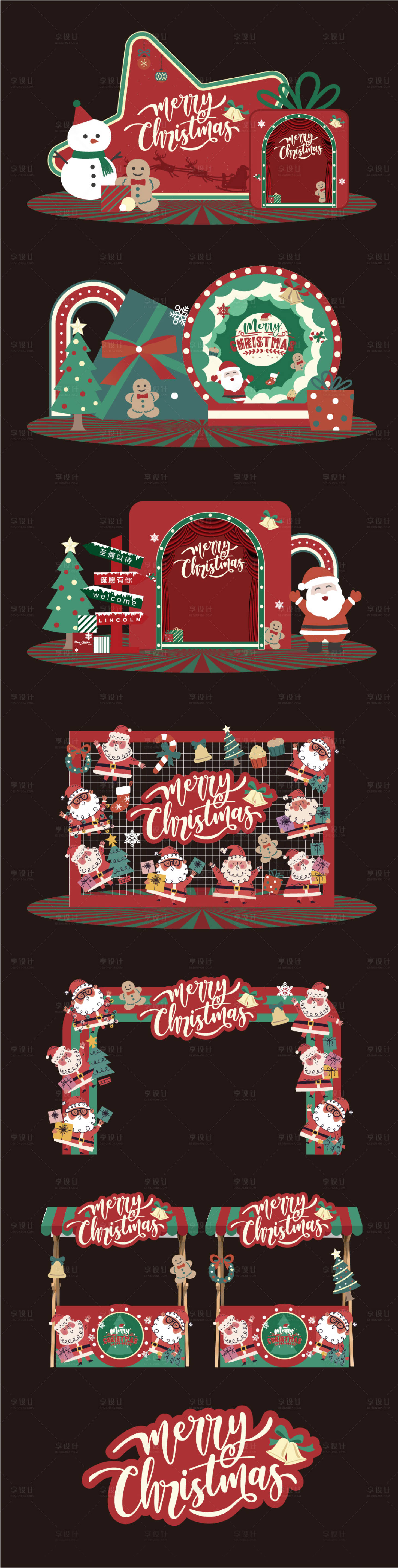 源文件下载【享设计】搜索编号：64880033937904977【圣诞节美陈】