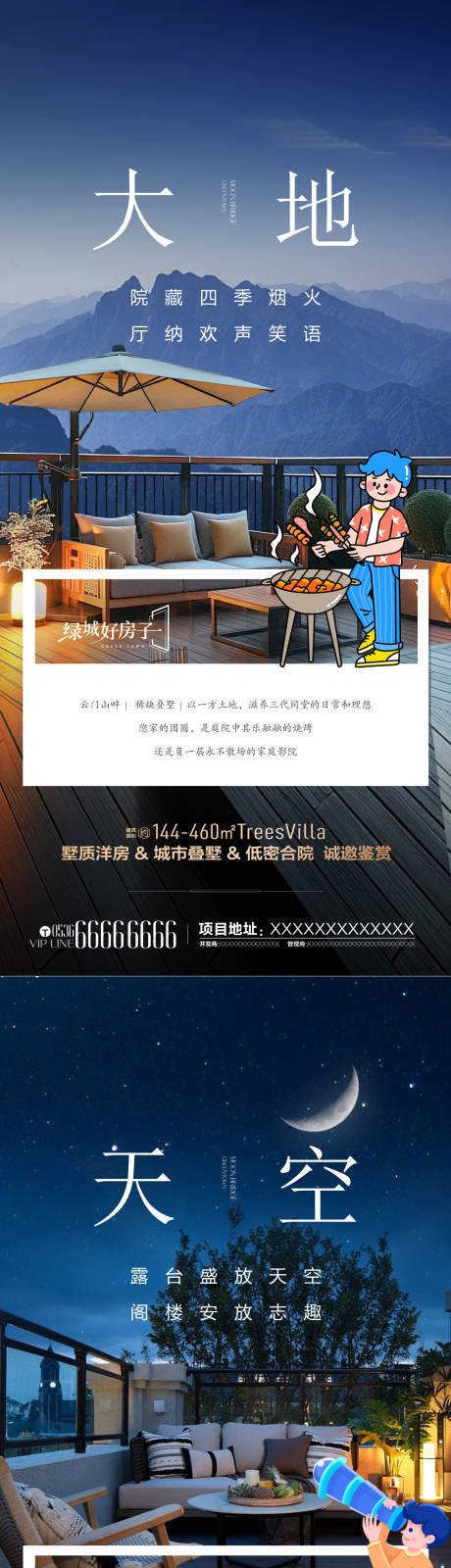 源文件下载【享设计】搜索编号：65910033839038570【价值点】