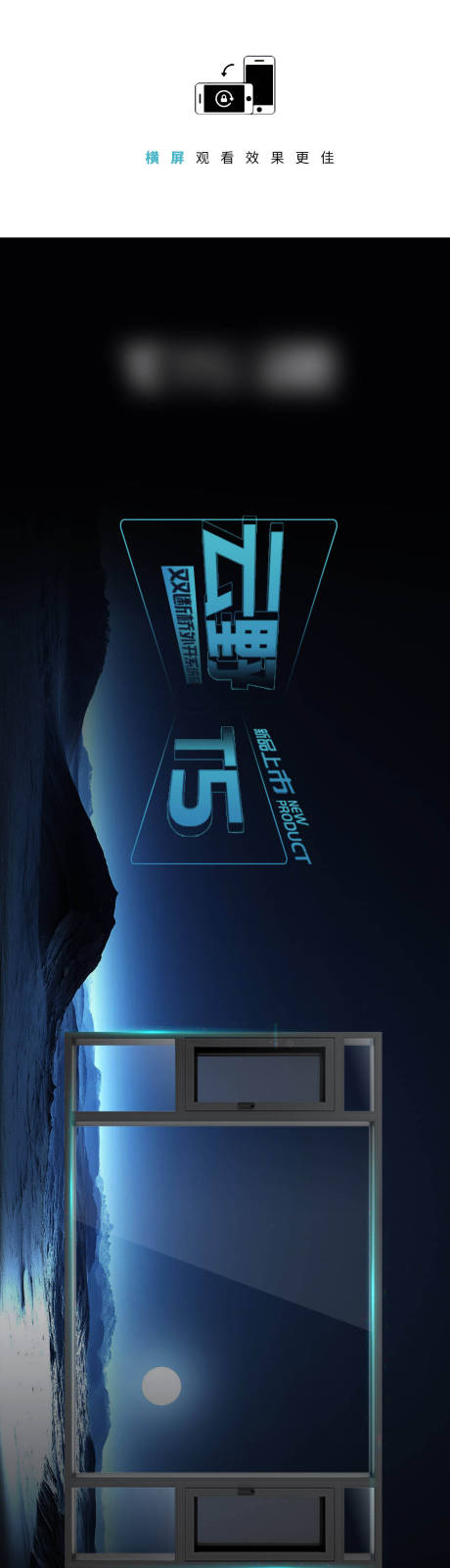 源文件下载【享设计】搜索编号：26370033756663734【超国标壁厚坚若磐石 2.0超国标壁】