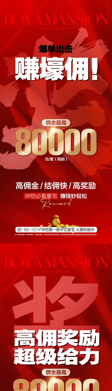 源文件下载【享设计】搜索编号：64870033907389679【赚壕佣】