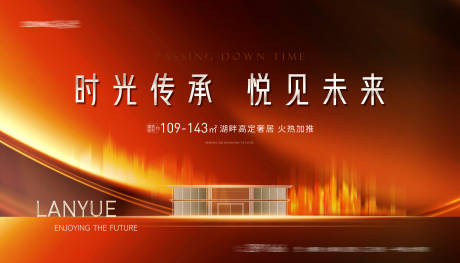 源文件下载【享设计】搜索编号：38980034012711788【加推主画面】