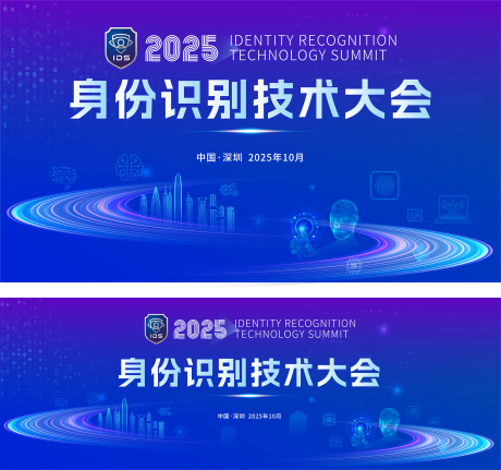 源文件下载【享设计】搜索编号：48730034187096615【技术大会科技会议主k】