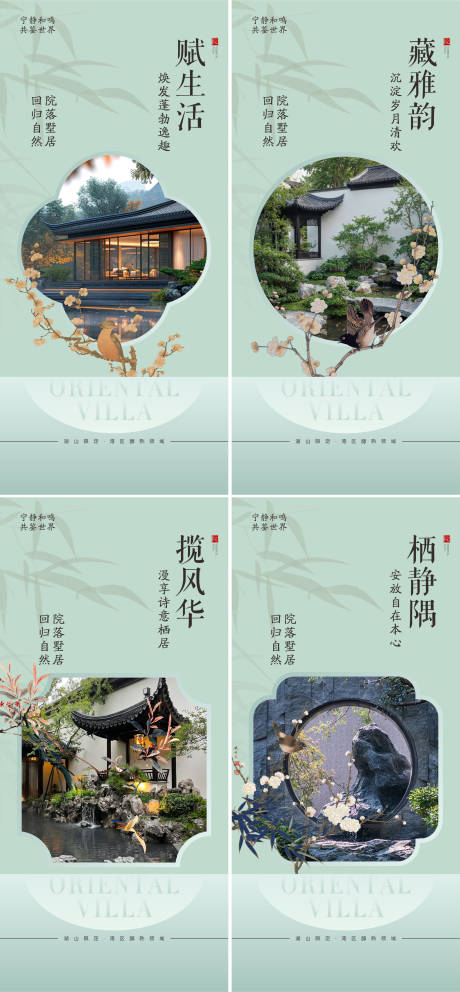 源文件下載【享設計】搜索編號：92740034085422447【房地產住宅價值點微海報】