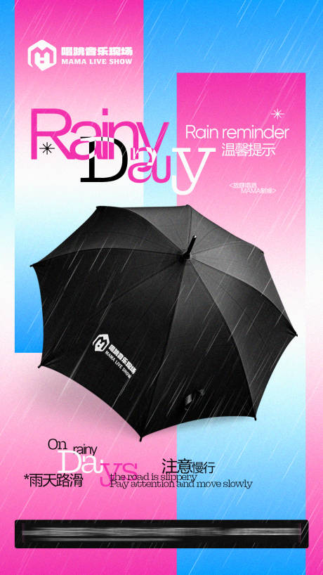 源文件下载【享设计】搜索编号：90490034048682276【酒吧海报】