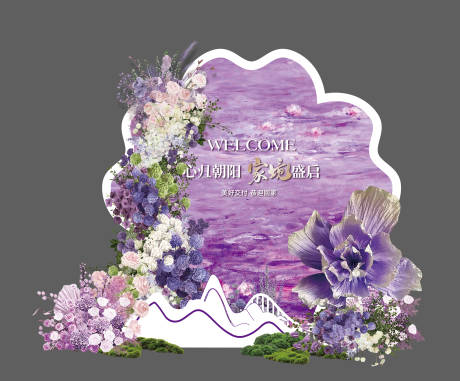 源文件下载【享设计】搜索编号：66030034172999209【美陈】