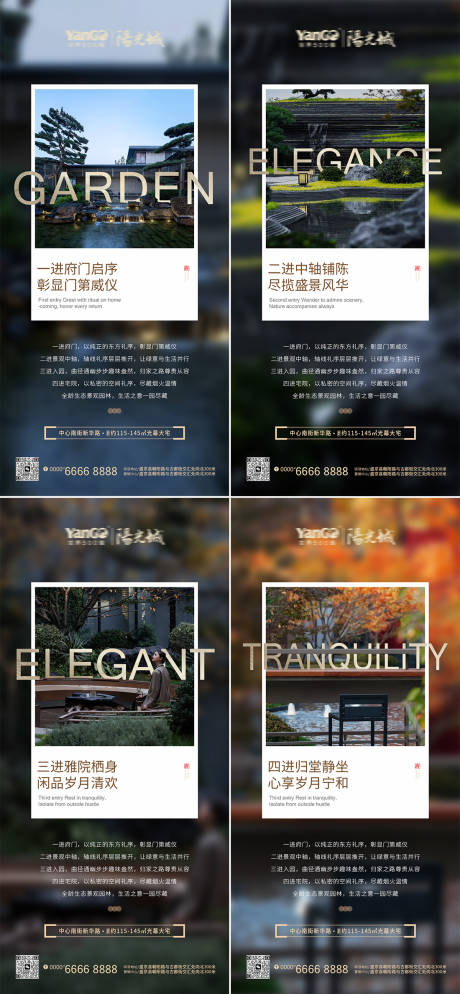 源文件下載【享設(shè)計(jì)】搜索編號(hào)：29270034062659798【地產(chǎn)價(jià)值點(diǎn)海報(bào)】