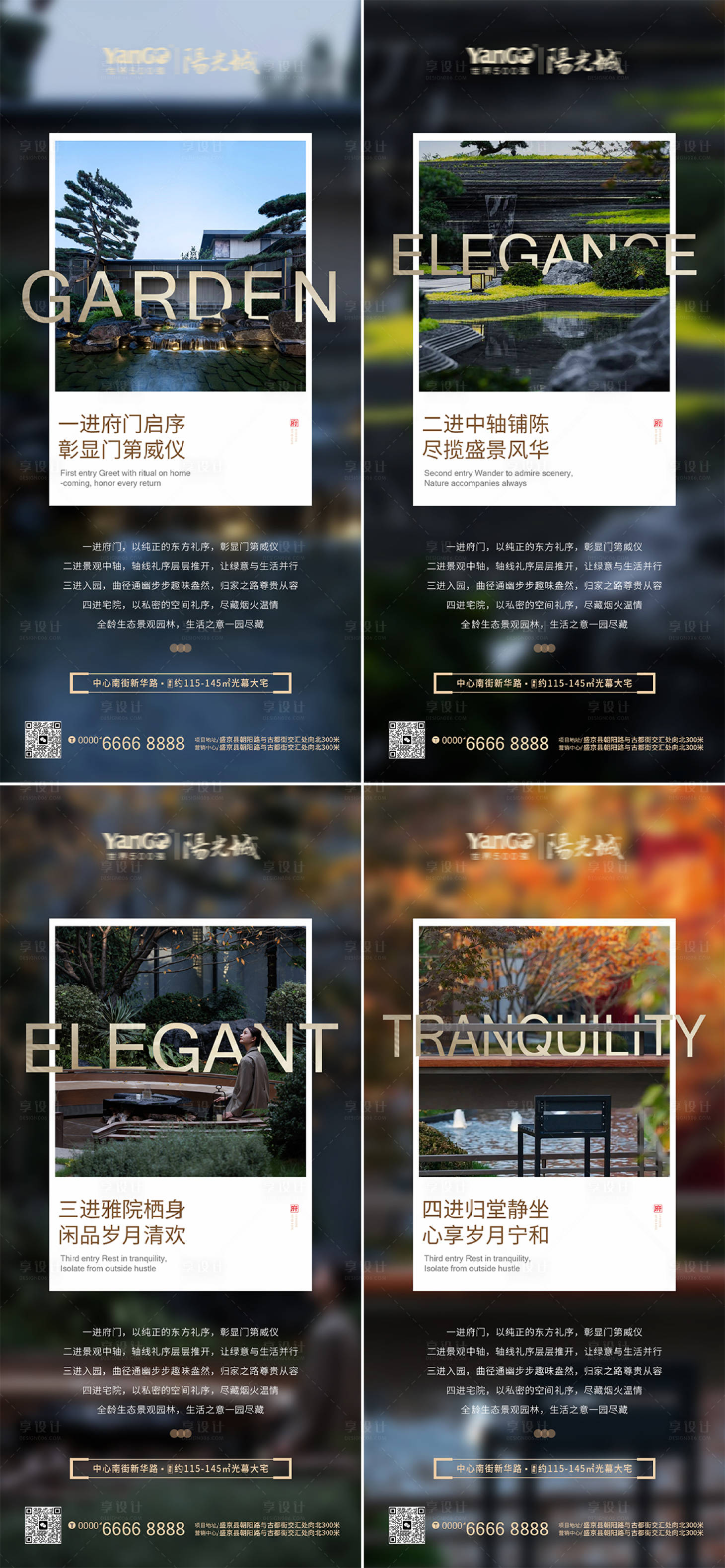 源文件下载【享设计】搜索编号：29270034062659798【地产价值点海报】