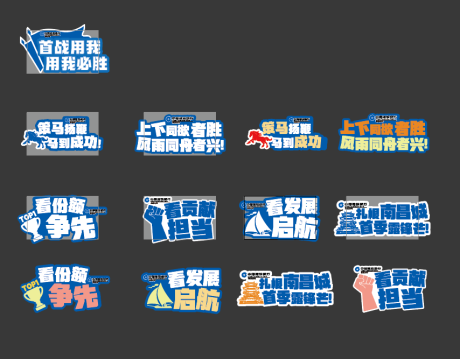 源文件下载【享设计】搜索编号：46420034167494056【蓝色 】