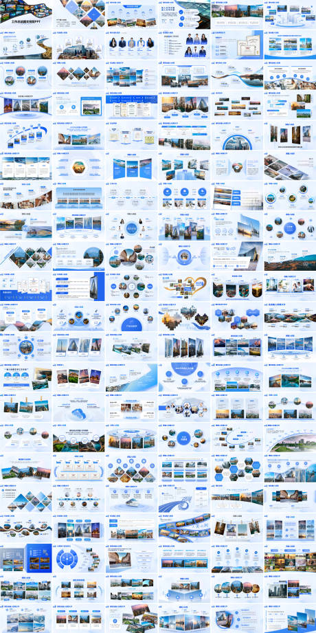 源文件下载【享设计】搜索编号：78490033903765178【工作总结汇报图文排版PPT】