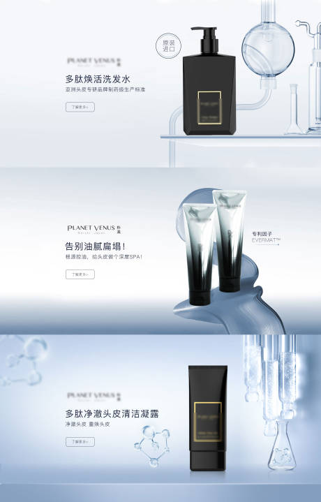 源文件下载【享设计】搜索编号：15030033920725484【洗护产品高级海报】