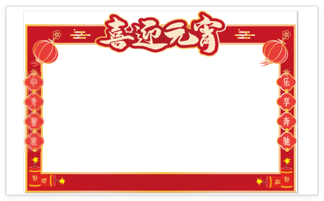 源文件下载【享设计】搜索编号：54820034123903053【元宵节汽车美陈】