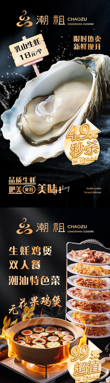 源文件下载【享设计】搜索编号：28620033834063775【美食收藏打卡优惠三台卡】