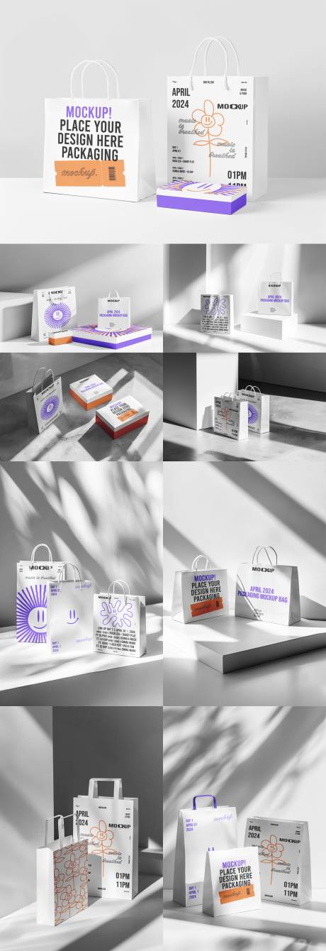 源文件下载【享设计】搜索编号：54290033972453800【纸盒手提袋样机】