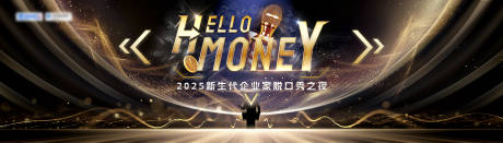 源文件下载【享设计】搜索编号：88660033982075970【黑金活动主画面】