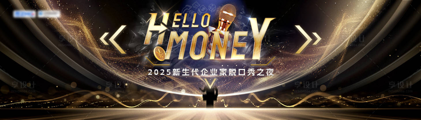 源文件下载【享设计】搜索编号：88660033982075970【黑金活动主画面】