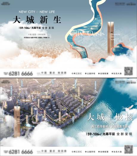 源文件下载【享设计】搜索编号：20270033888006685【项目价值系列稿】