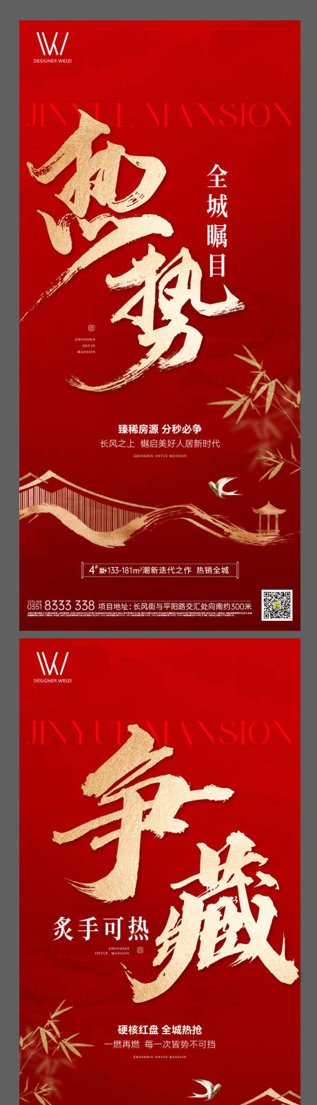 源文件下载【享设计】搜索编号：85550034075067588【价值系列】