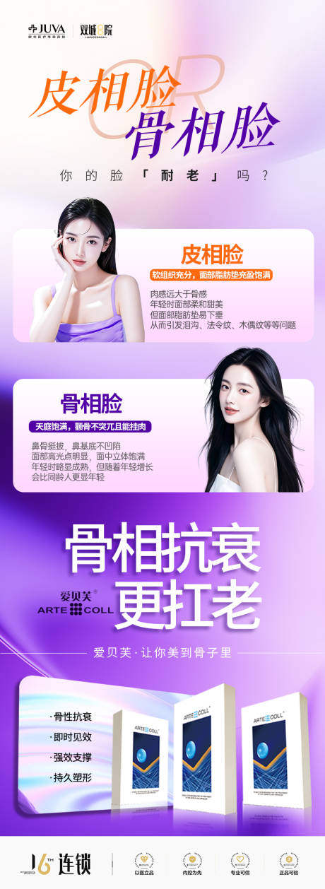 源文件下载【享设计】搜索编号：31620034036607130【爱贝芙】